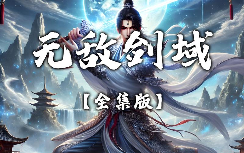 独孤剑圣