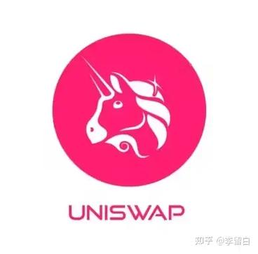Uniswap交易所中文版