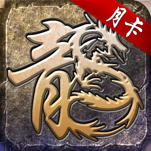 月卡传奇