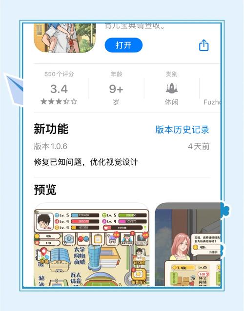 家长模拟器安卓版游戏(内置菜单)