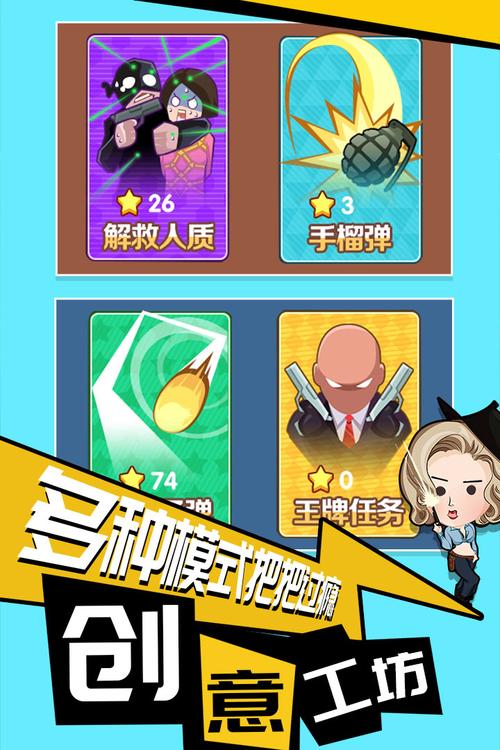 绝地枪王手游