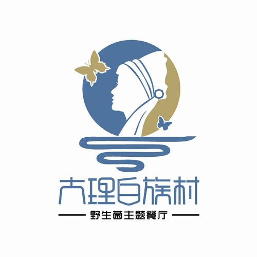 椰族部落
