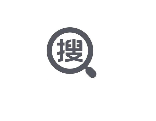 边写边搜