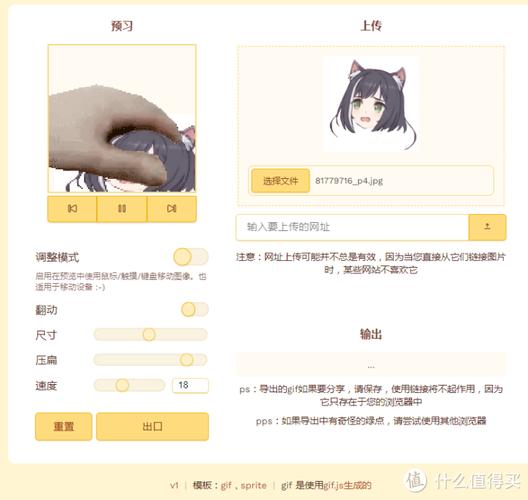 petpetgenerator摸头游戏游戏截图