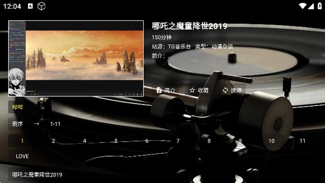 TG音乐台tv版APPTG音乐台TV版 官方版v6