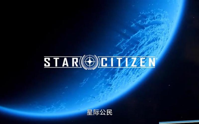starcitizen
