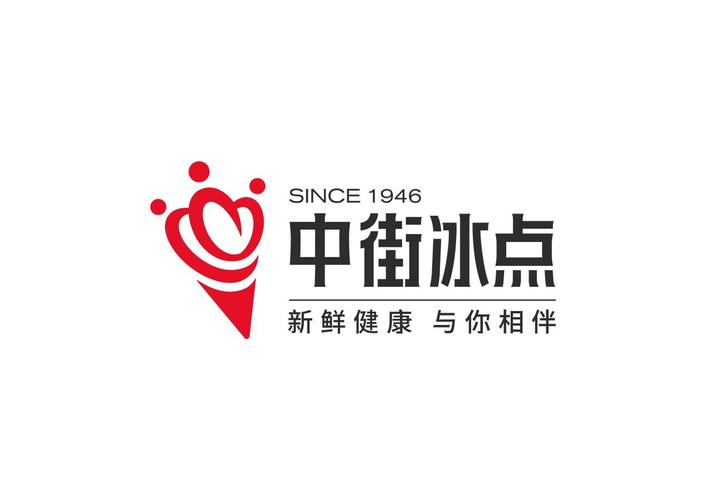 冰点