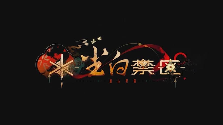 尘白禁区官服