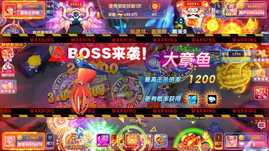 鱼丸捕鱼大作战千炮版鱼丸捕鱼大作缩略图