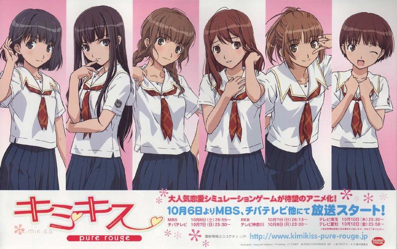 君吻