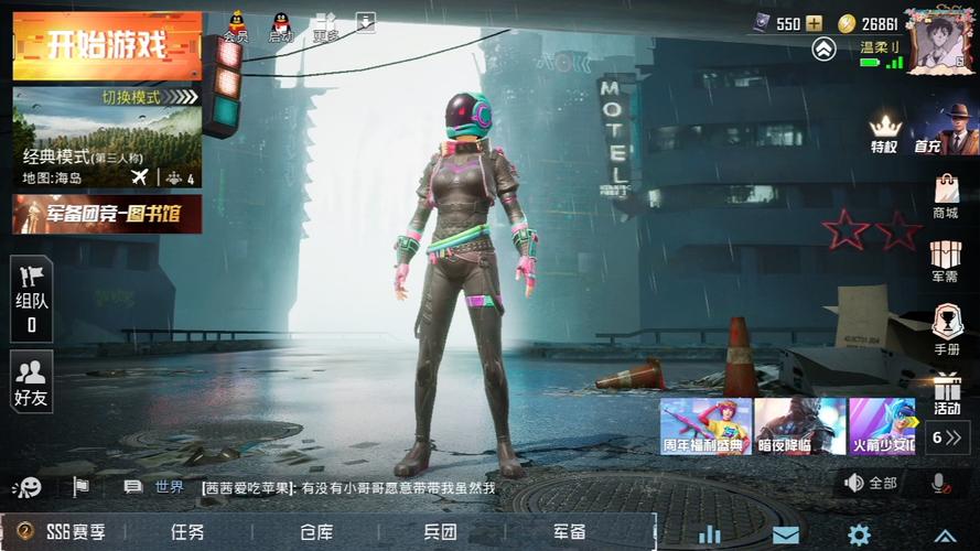 《和平精英》ss7背景音乐介绍ss7背景音乐bgm一览