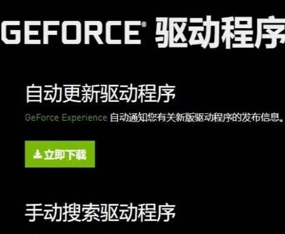 坦克世界黑屏闪退怎么办 坦克世界游戏闪退黑屏问题