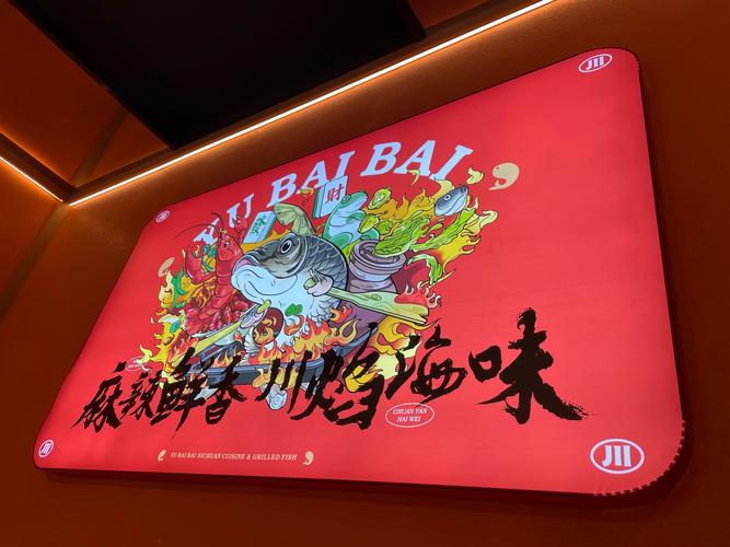 食色无双