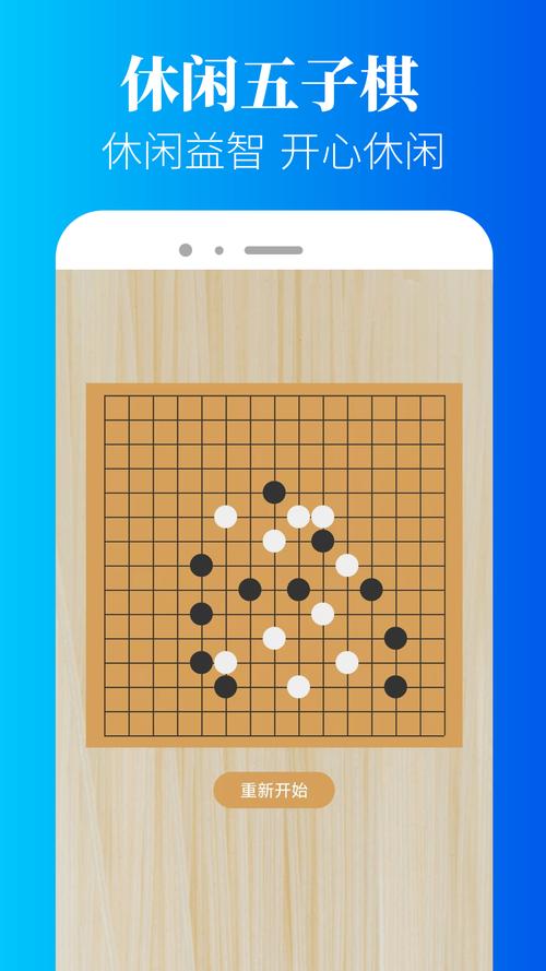 黑鲨游戏空间安卓版