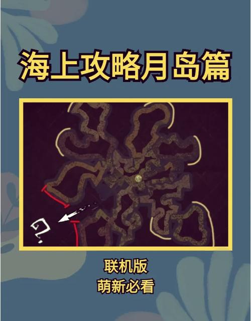 饥荒海滩海怪怎么引出来寻找海怪攻略