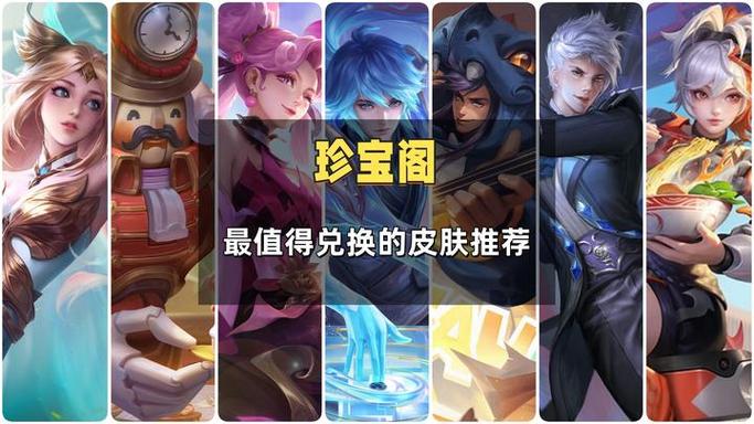 如何快速获得150个蔷薇之心