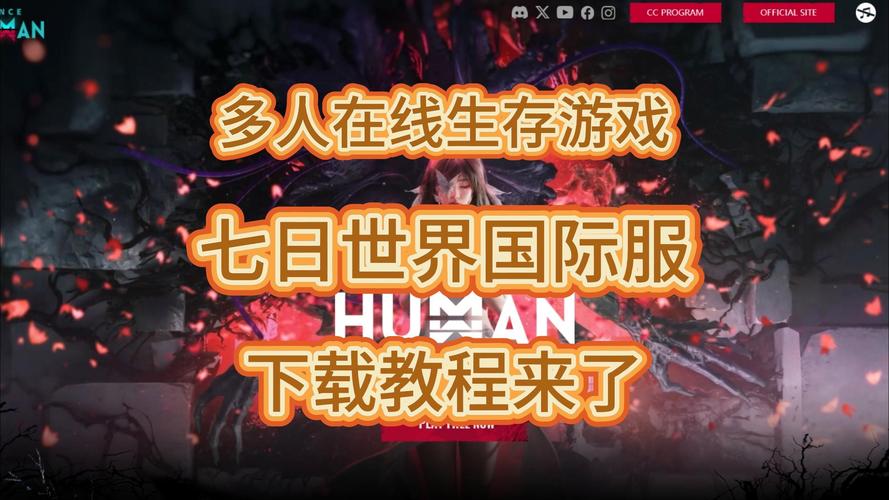 《7Days》支线任务怎么开启游戏全部支线开启方法