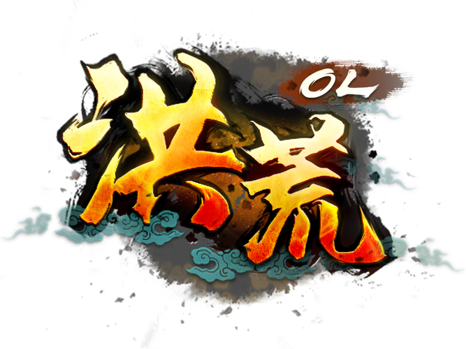 洪荒OL手游官方版截图