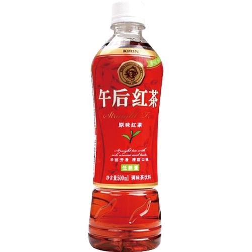 午后红茶
