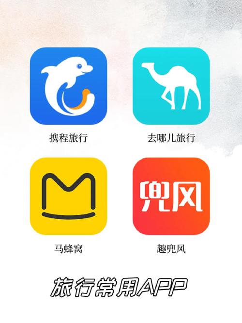 去什么取什么