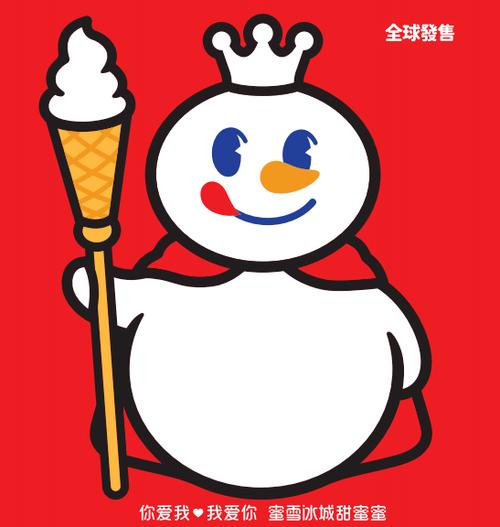 雪人骑士