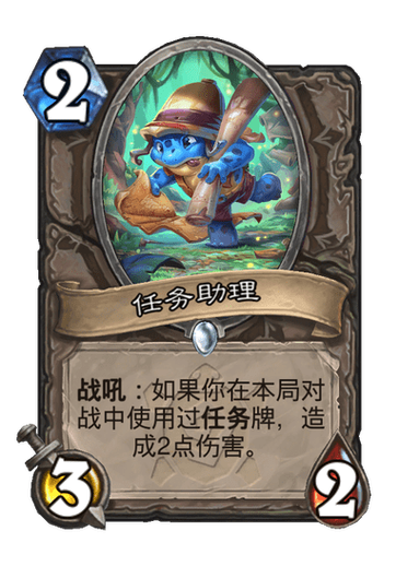 炉石传说助手