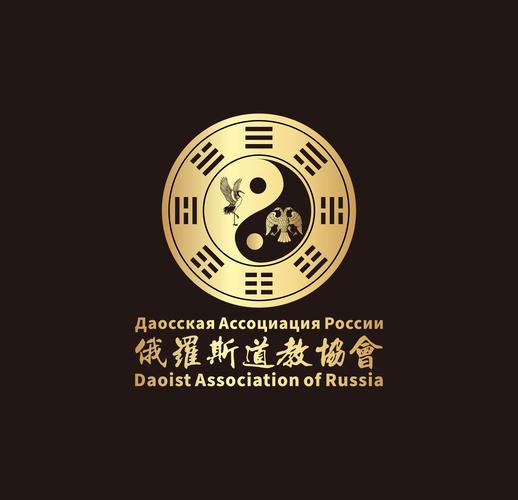 终极道