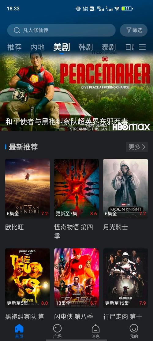 绿萝视频app缩略图