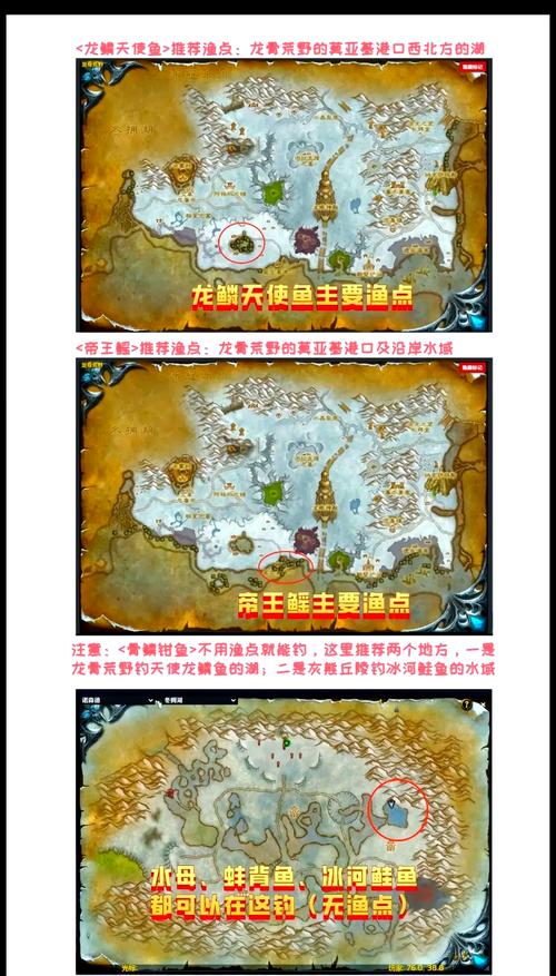 诺森德怎么去