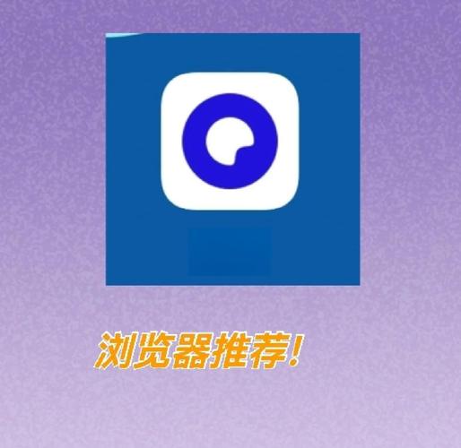 夸克浏览器海外版免费