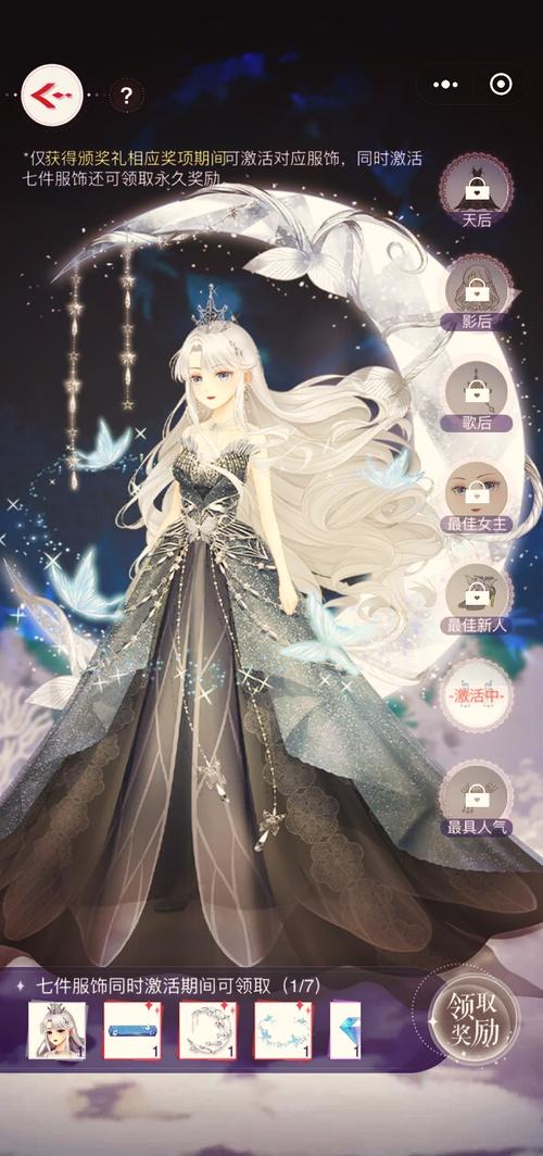 夏目的美丽日记全套装解锁版