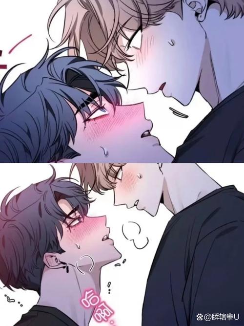 腐漫之家