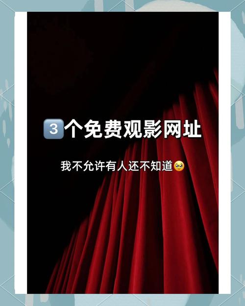 小白网影视