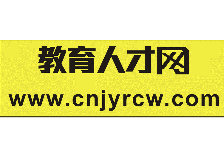 快捷人才网