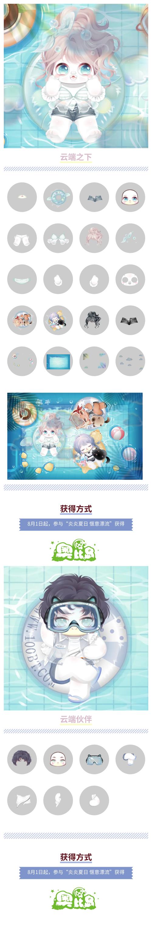 奥比岛自动弹琴软件安装手机版奥比岛钢琴脚本