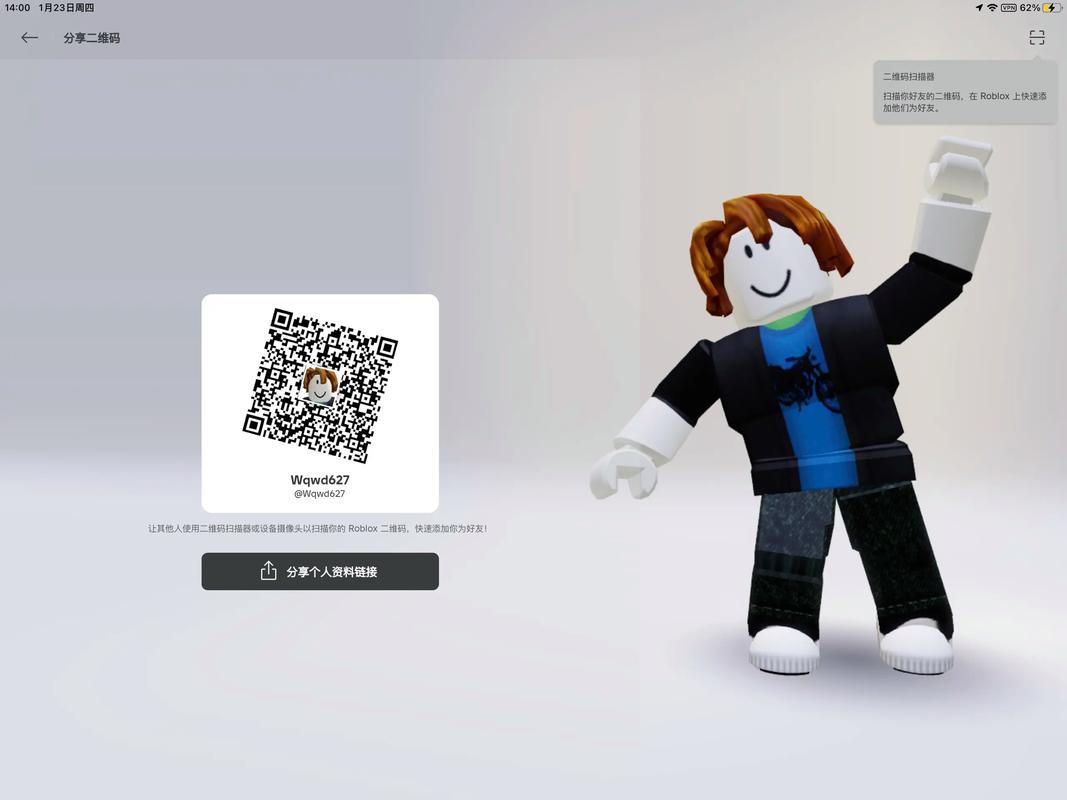 罗布乐思Roblox国际版最新版