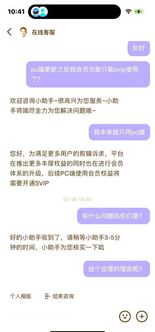 幺蓝破解官网