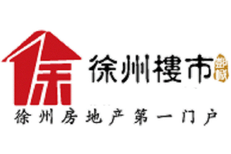 徐州房地产信息网截图