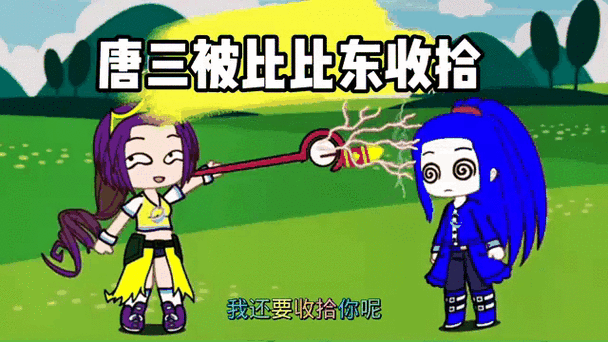 比比东被唐三桶的不亦乐乎