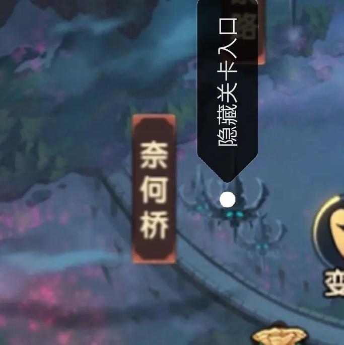 造梦无双隐藏关卡都在哪里