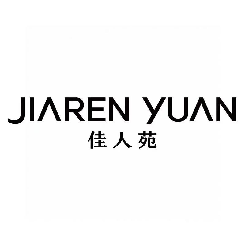 佳人苑