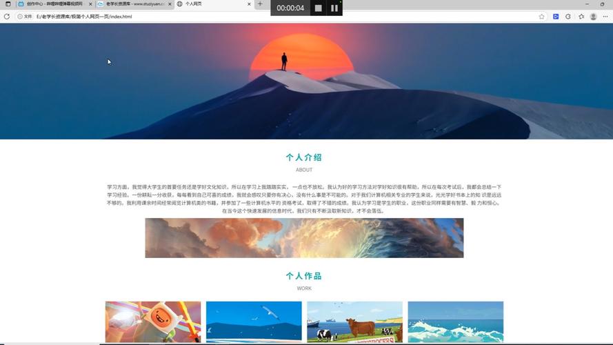 个人主页作品展示html网站源码
