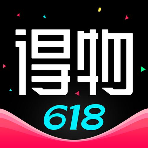 得物app官方最新版