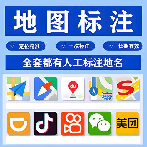 地理位置查询