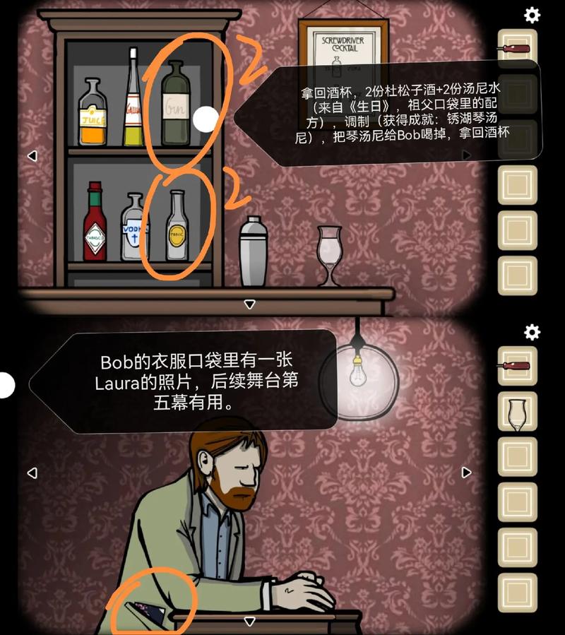 cubeescape攻略