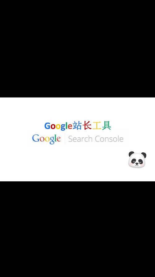 站长工具箱