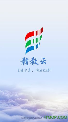 赣教云江西省中小学线上教学平台appv5.1.9.1 安卓缩略图