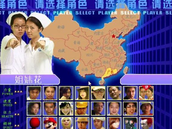 东东不死传说手机版东东不死传说V3