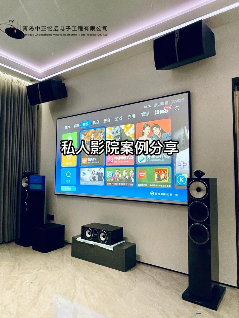 私人影院播放器最新版