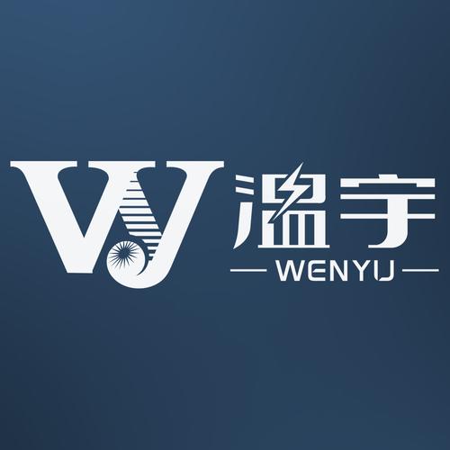 温宇